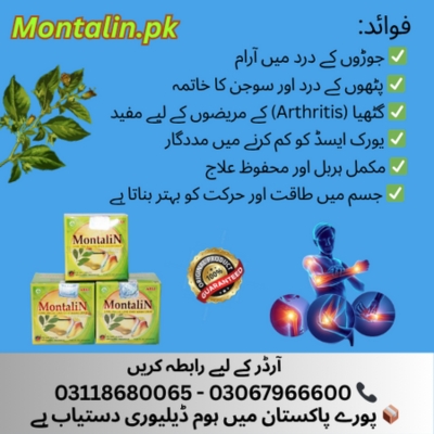 Bye Montalin Capsules in Attock 03118680065 - Attock