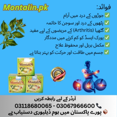 Bye Montalin Capsules in Ferozwala 03118680065