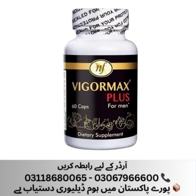 Vigormax Capsules in Islamabad, Rawalpindi 03118680065 - Islamabad