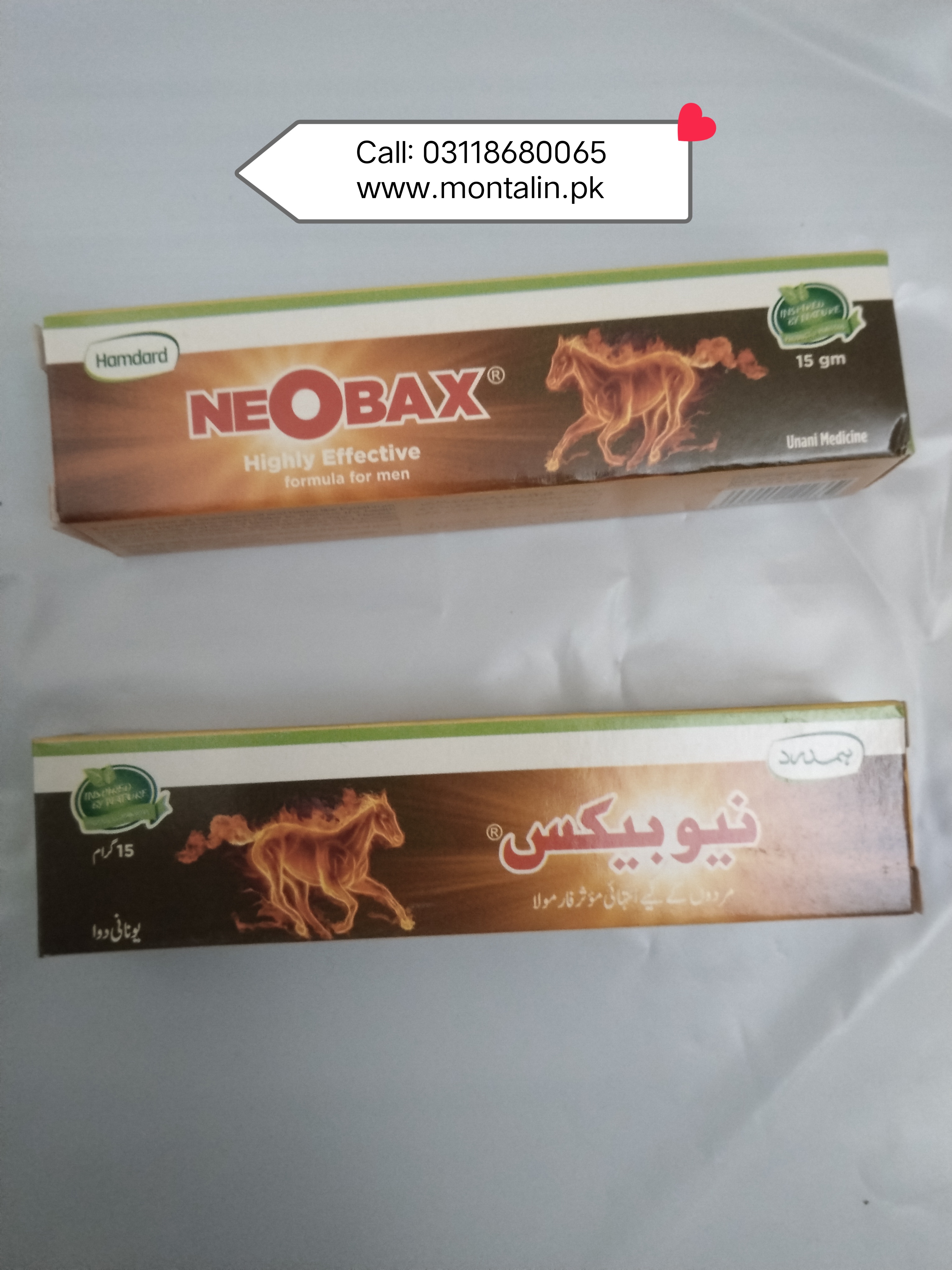 Neobax Cream in Pakistan, Lahore, Karachi, Islamabad, Neobax - 15 GRAM - Islamabad