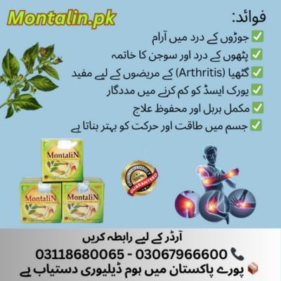 Montalin Capsule in Khairpur - 03118680065
