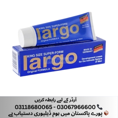 Largo Cream Price in Pakistan, Lahore, Karachi, Islamabad 03118680065 - Islamabad