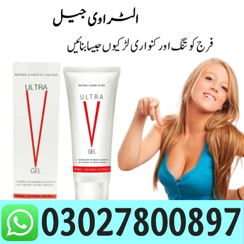 Ultra V Vagina Tightening Gel in Pakistan $ 03027800897 - Alipur