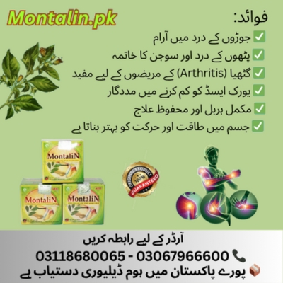 Montalin Capsule in Jacobabad,Montalin Capsule Price in Jacobabad - Jacobabad