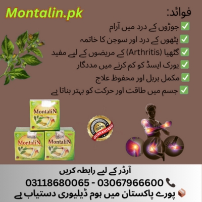 Bye Montalin Capsules in Hafizabad 03118680065 - Hafizabad