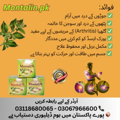 Bye Montalin Capsule in Mingora 03118680065