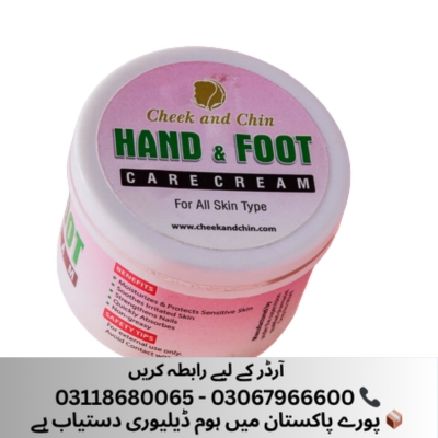 Hand & Foot Care Cream in Pakistan, Lahore, Karachi, Islamabad - Islamabad