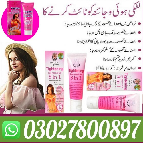 Vagina Tightening Cream in Rawalpindi $ 03027800897