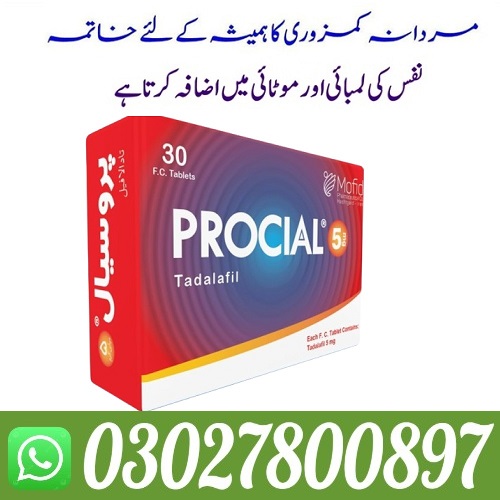 Procial 5mg Tadalafil Tablets in Faisalabad $ 03027800897 - Faisalabad