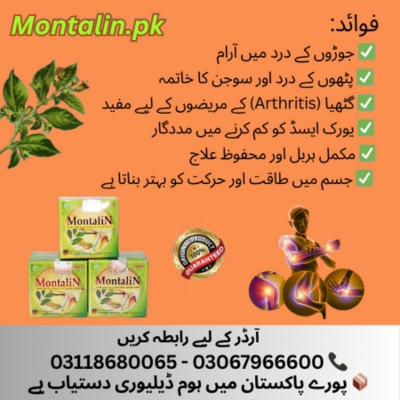 Herbal Joint Pain Relief with Montalin Capsules in Nawabshah - Nawabshah