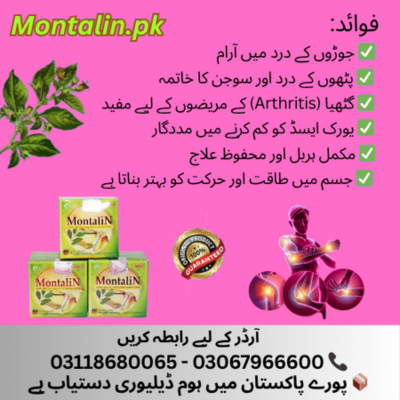 Montalin Capsule in Mardan - Herbal Joint Pain Relief - 0306 7966600 - Mardan
