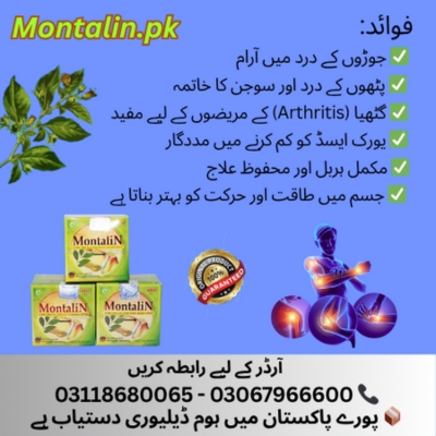 Montalin Capsules in Okara 03118680065