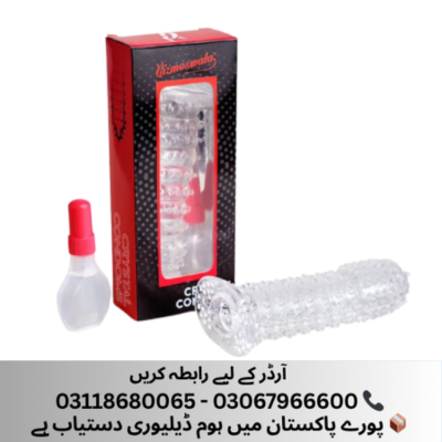 Silicone Reusable Condom Price in Pakistan 03118680065 - Islamabad