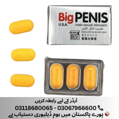 Big Penis USA Tablets Buy Online in PakistanTablets Buy Online in - Islamabad