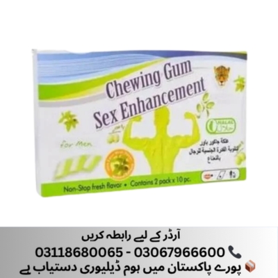 French Sexy Chewing Gum in Islamabad 03118680065 - Islamabad