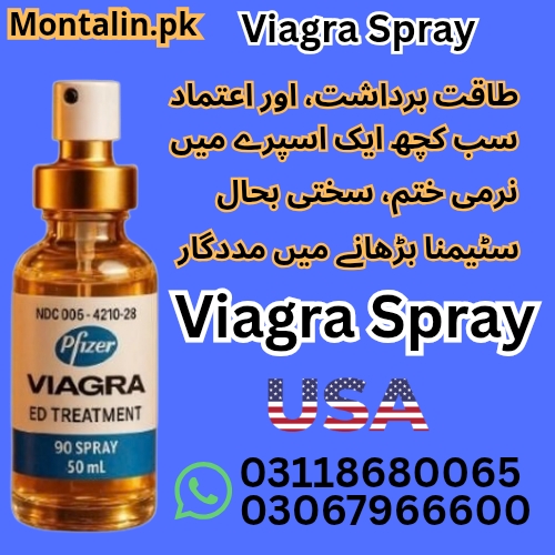 Viagra Delay Spray Price in Multan 03118680065 - Multan