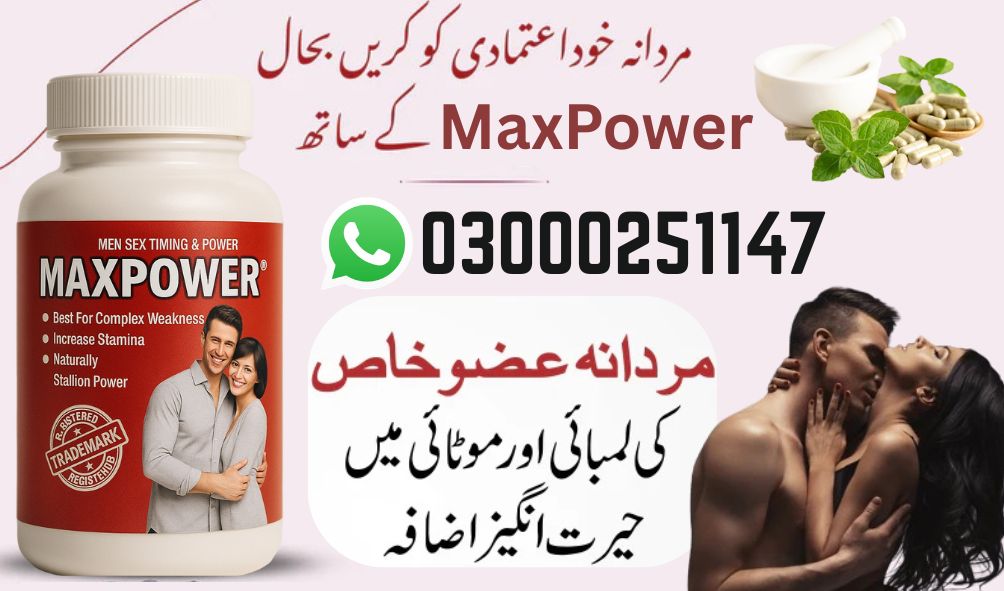 MaxPower Capsules in Pakistan - Islamabad