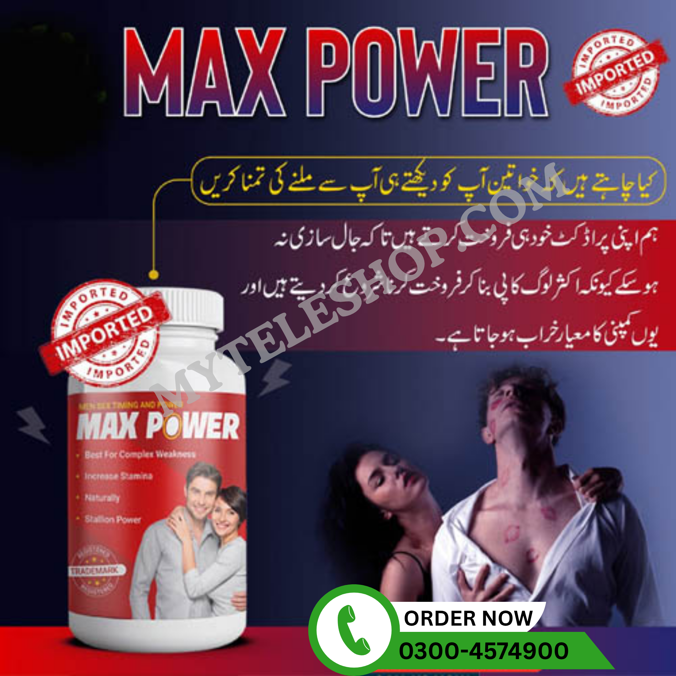 Maxpower Capsules Price in Lahore 03003334284 - Islamabad