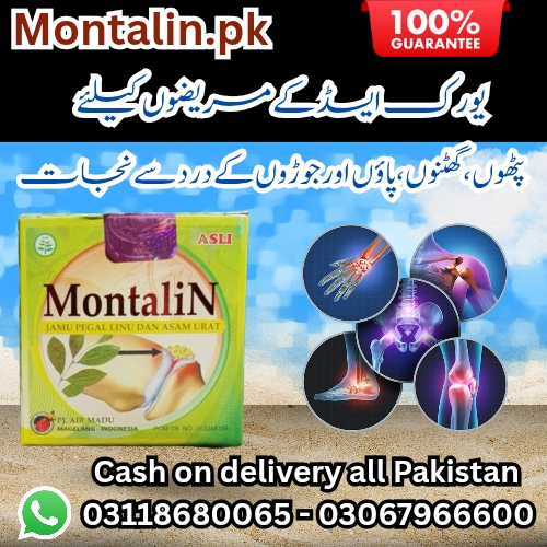 Montalin Capsule Price in Pakistan 03118680065 - Quetta