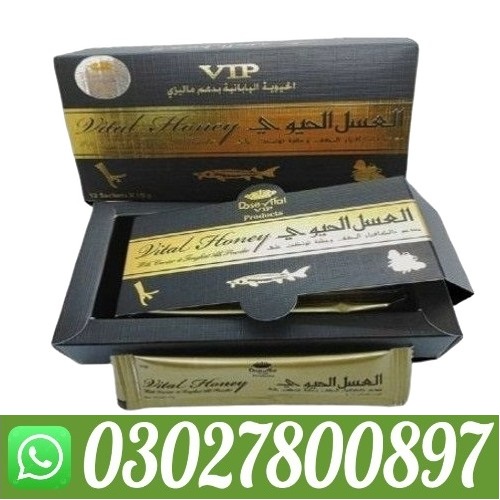 VIP Vital Honey in Pakistan { 03027800897 } - Islamabad