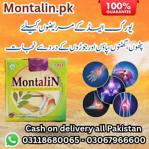 Montalin Capsule in Lahore Pakistan 03067966600 - Lahore