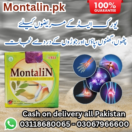 Montaline Capsule in Rawalpindi Pakistan 03067966600 - Rawalpindi