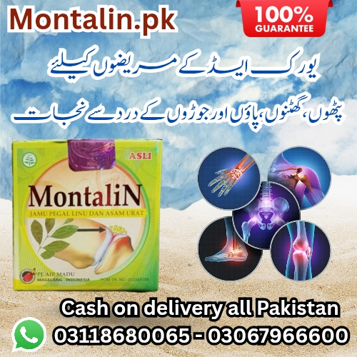 Montalin Capsules Price in Rawalpindi Pakistan 03067966600 - Rawalpindi