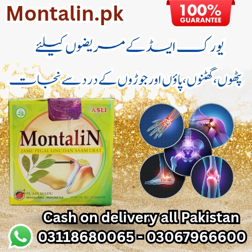 Montalin Capsule in Lahore Pakistan in Urdu 03067966600 - Lahore