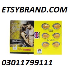 Buy Cialis Tablet In Rawalpindi- 03011799111 - Islamabad