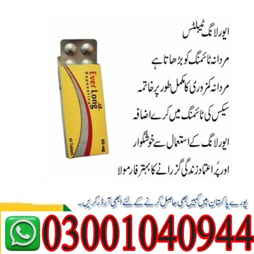 Everlong Dapoxetine Tablets in Karachi 03001040944 - Islamabad