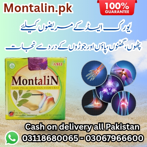 Montalin Capsules in Karachi Pakistan in Urdu 03067966600 - Karachi