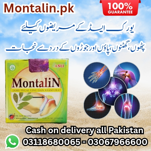 Montalin Capsules in Karachi Pakistan Price 03067966600 - Karachi