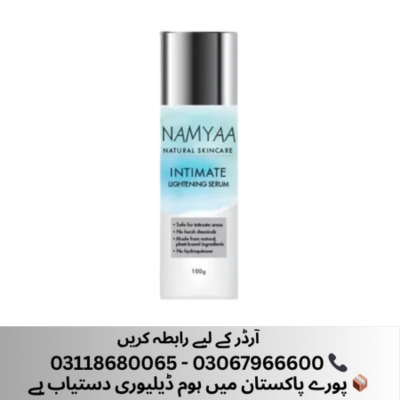 Namyaa Skin Lightening Cream in Pakistan, Lahore, Karachi, Islamabad - Islamabad