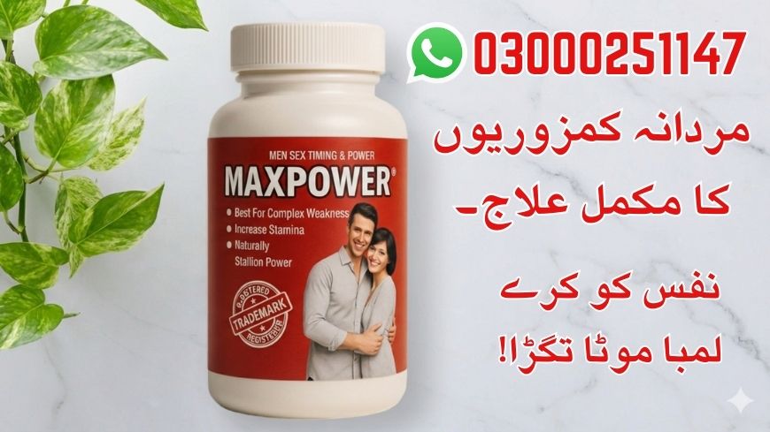 Maxpower Herbal Capsules in Pakistan - Islamabad