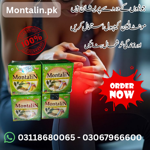 Montalin Herbal Indonesia in Islamabad 03118680065 - Islamabad