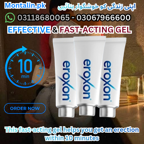 EroxonStim Gel in Lahore 03067966600 - Lahore