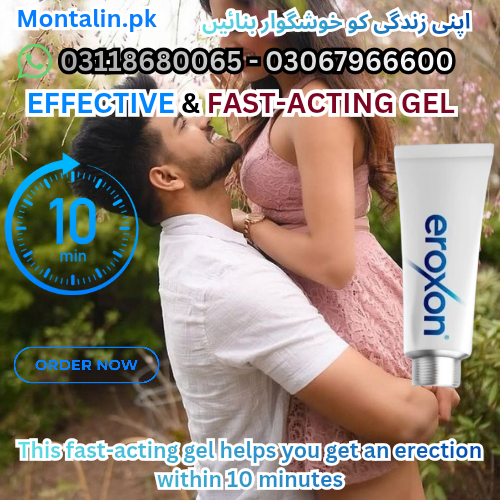 Original EroxonStim Gel in Lahore Pakistan 03067966600 - Lahore