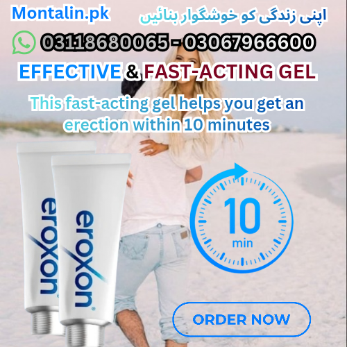 EroxonStim Gel Shop in Lahore 03067966600 - Lahore