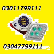 Super Synergi Tablet Price In Multan- 03011799111 - Islamabad