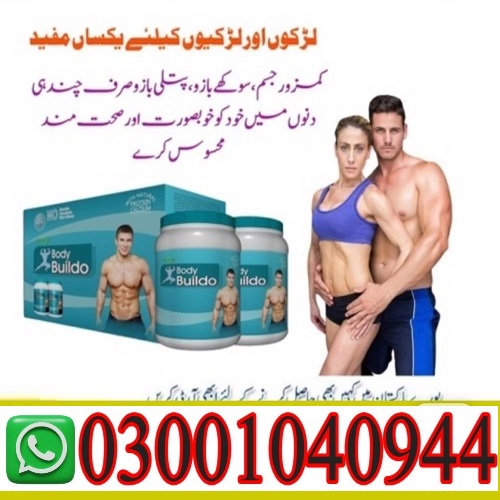Body Buildo Powder in Karachi | 03001040944 | order now - Islamabad