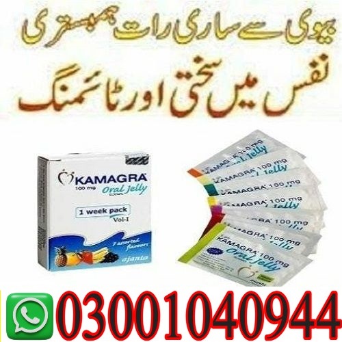 Kamagra Sildenafil Oral Jelly in Karachi | 03001040944 | order now - Islamabad