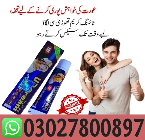 UD Delay Cream in Pakistan ~ 030278OO897 - Islamabad
