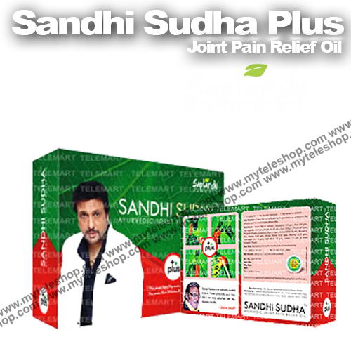 Sandhi Sudha Plus in Mirpur Khas - Mirpur Khas