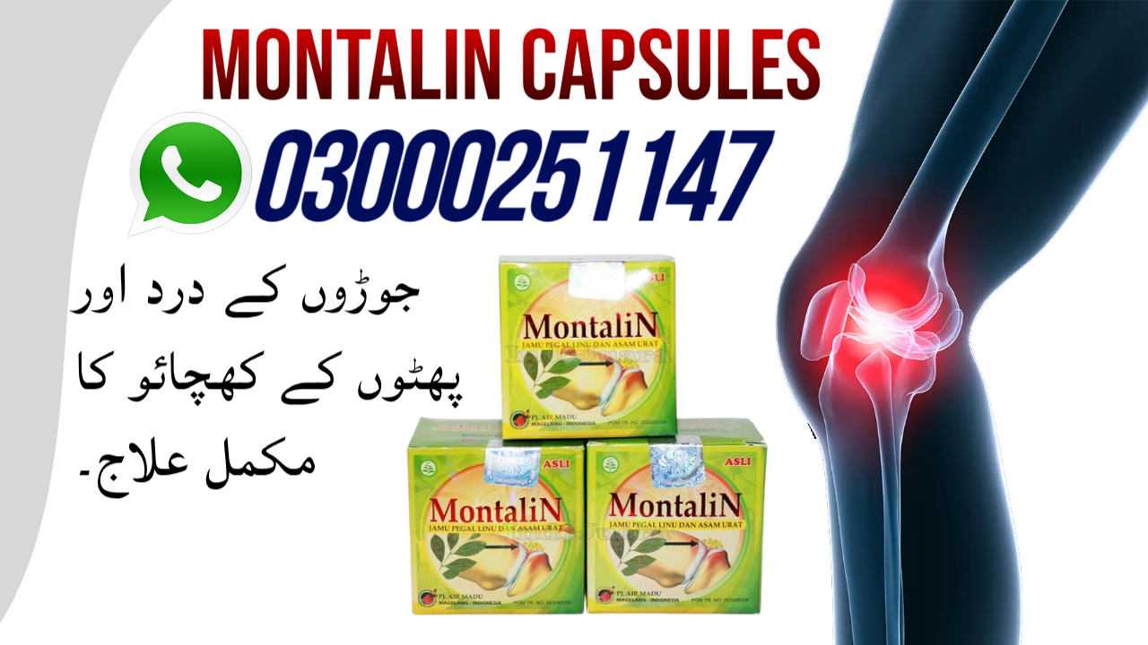 Montalin Capsules in Pakistan - Islamabad