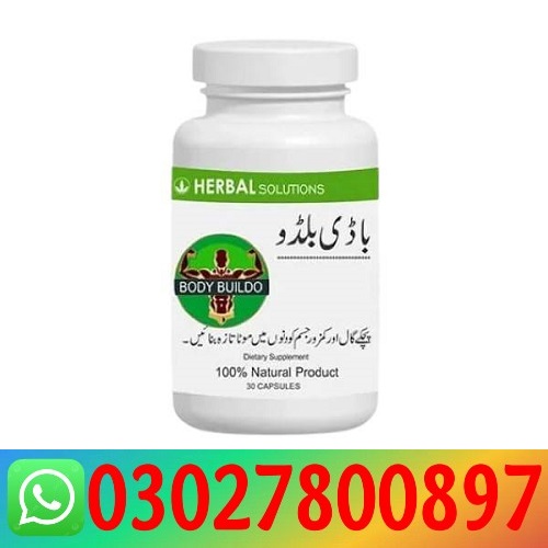 Body Buildo Capsule in Pakistan \ 03027800897 - Islamabad