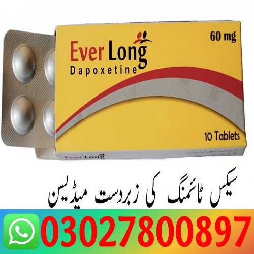 Dapoxetine 60mg Tablets Price in Pakistan \ 03027800897 - Islamabad
