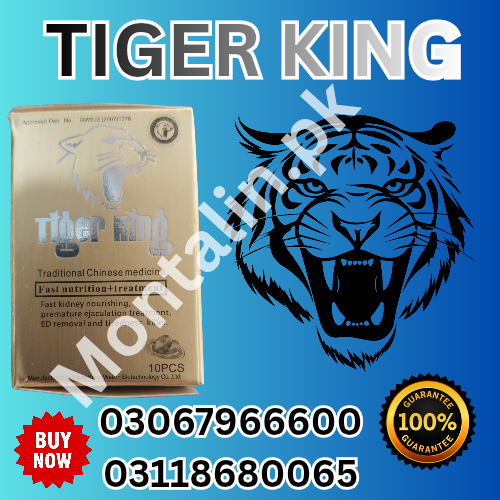 Tiger King Tablet in Gujranwala Price 03118680065 - Gujranwala