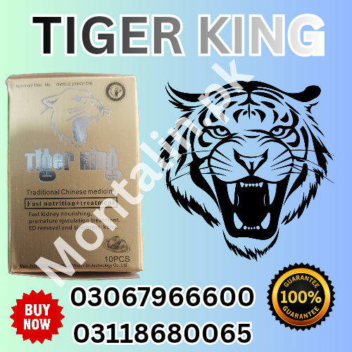 Tiger King Tablet Available in Gujranwala 03118680065 - Gujranwala
