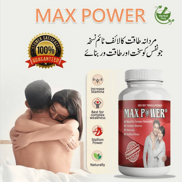 Max power capsules karachi - Karachi